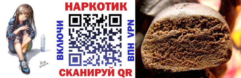 Где продают наркотики Великие Луки АМФ Бошки Шишки СК ГАШ Меф мяу мяу КОКАИН