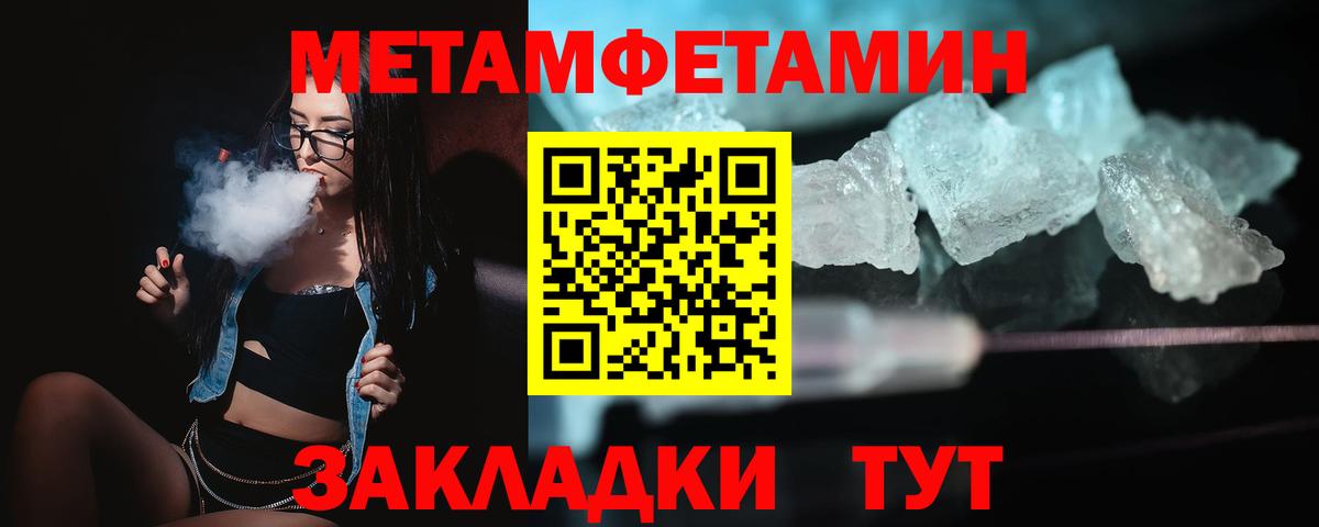 Amphetamine Розовый  Amphetamine  Великие Луки 