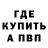 Альфа ПВП мука arjun bulo