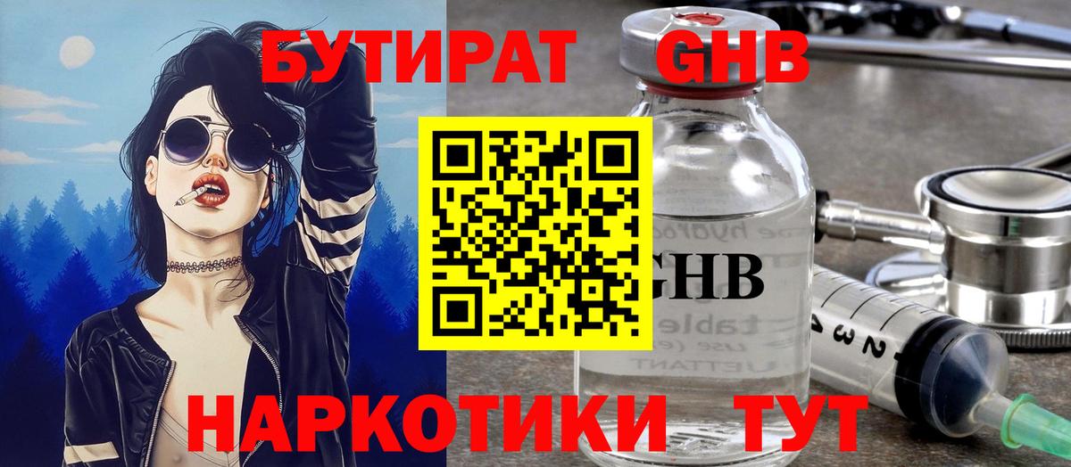 Альфа ПВП Великие Луки