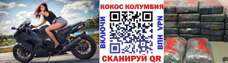 COCAIN Боливия  как найти закладки  Великие Луки 