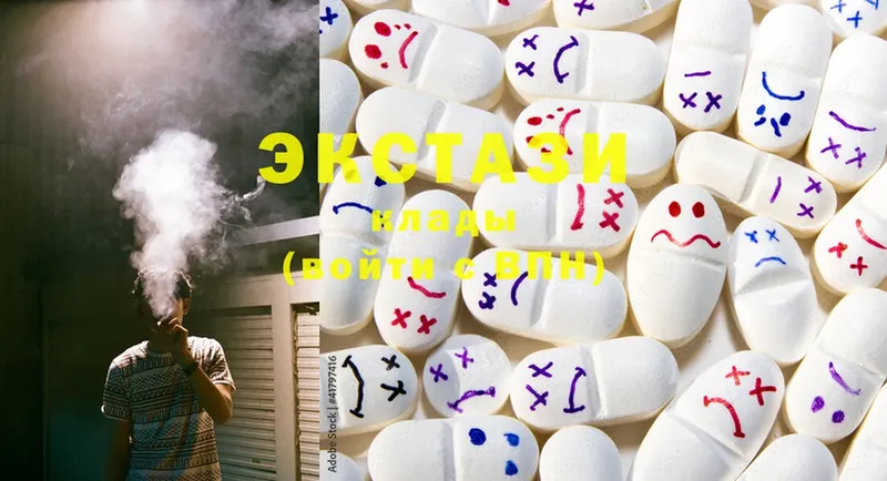 Ecstasy Cube  Великие Луки 