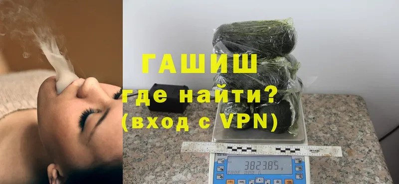 гидра ССЫЛКА  Великие Луки  ГАШ индика сатива  что такое  