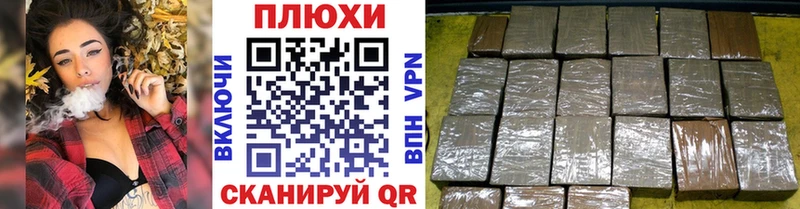 ГАШИШ 40% ТГК  OMG онион  Великие Луки  даркнет клад  наркошоп 