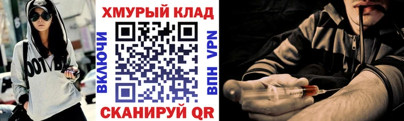цены наркотик  Великие Луки  hydra сайт  ГЕРОИН афганец 