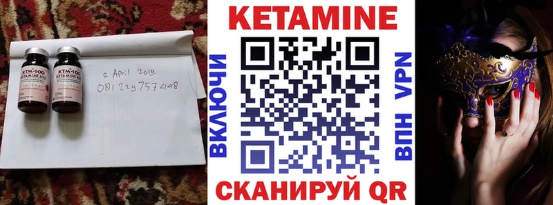 даркнет клад сколько стоит Великие Луки КЕТАМИН ketamine