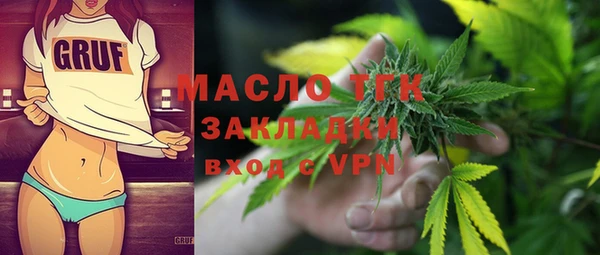 меф VHQ Рославль