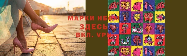 соль ск Ростов