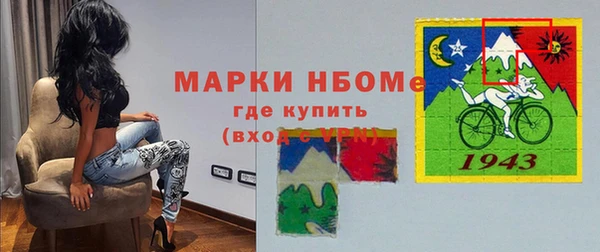 альфа пвп VHQ Россошь