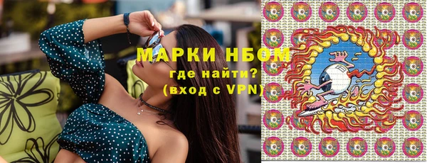 меф VHQ Рославль