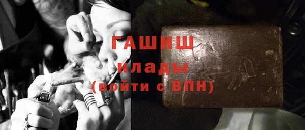 альфа пвп VHQ Россошь