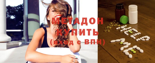 альфа пвп VHQ Россошь