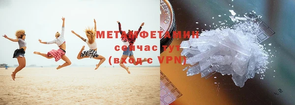 меф VHQ Рославль
