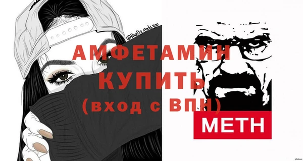 соль ск Ростов