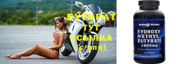 альфа пвп VHQ Россошь