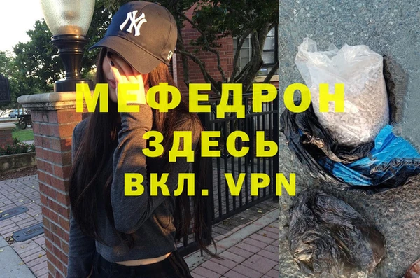 соль ск Ростов
