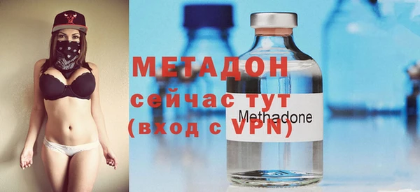 альфа пвп VHQ Россошь