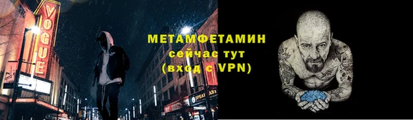 альфа пвп VHQ Россошь