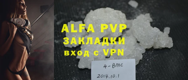 альфа пвп VHQ Россошь