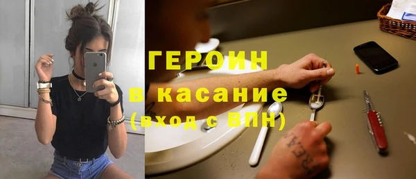 соль ск Ростов
