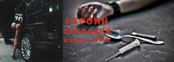 дурь Александровское