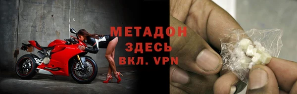 дурь Александровское