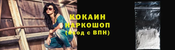 соль ск Ростов