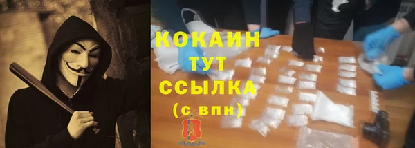 меф VHQ Рославль