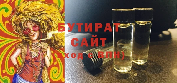 меф VHQ Рославль