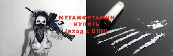 эйфоретик Кущёвская