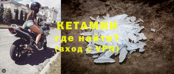 альфа пвп VHQ Россошь
