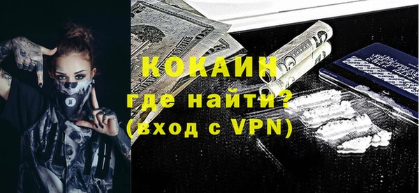 меф VHQ Рославль