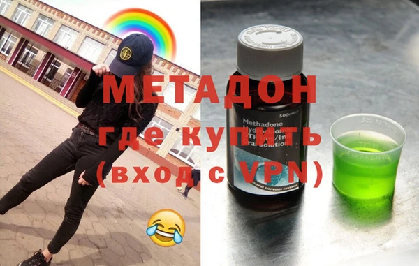 альфа пвп VHQ Россошь