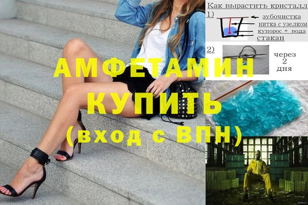 эйфоретик Кущёвская