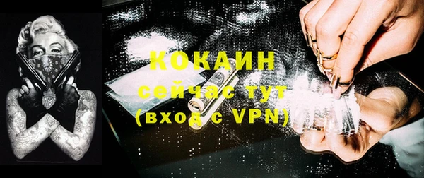 меф VHQ Рославль