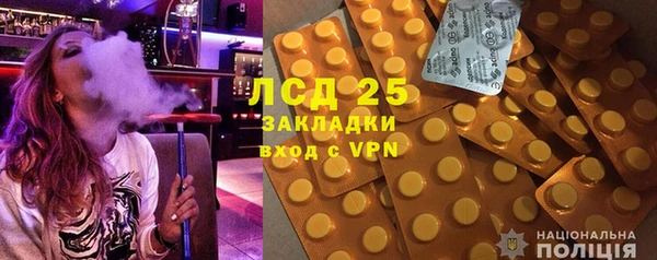 альфа пвп VHQ Россошь