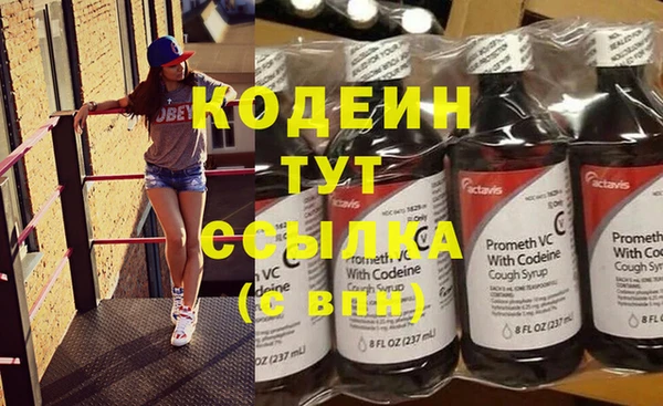 соль ск Ростов