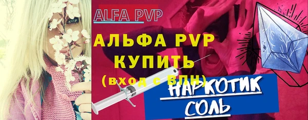 дурь Александровское