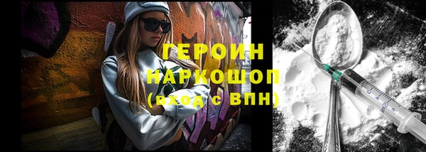 меф VHQ Рославль