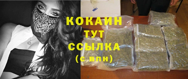 меф VHQ Рославль