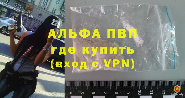 меф VHQ Рославль