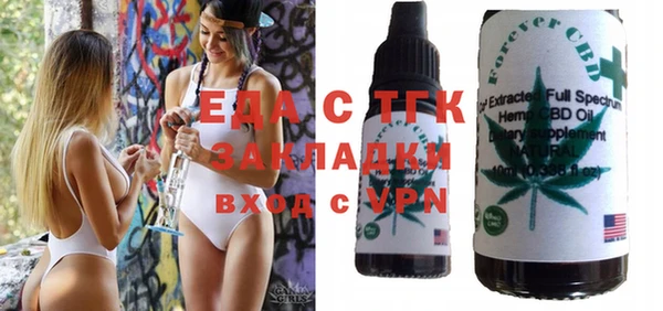 альфа пвп VHQ Россошь