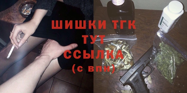 меф VHQ Рославль