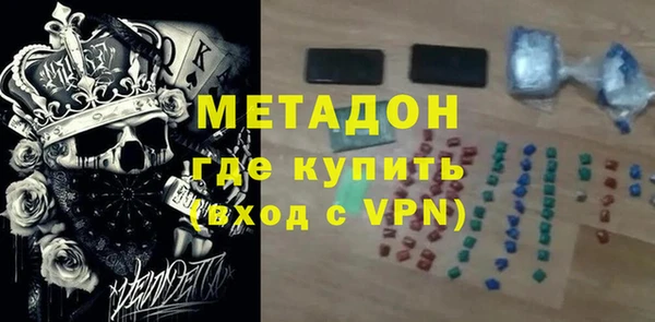 меф VHQ Рославль