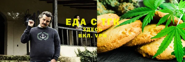 альфа пвп VHQ Россошь