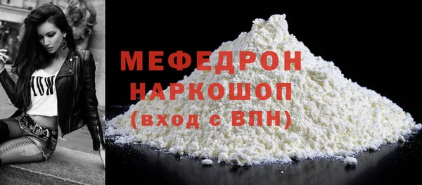 соль ск Ростов