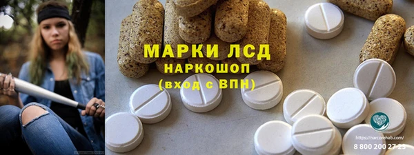альфа пвп VHQ Россошь