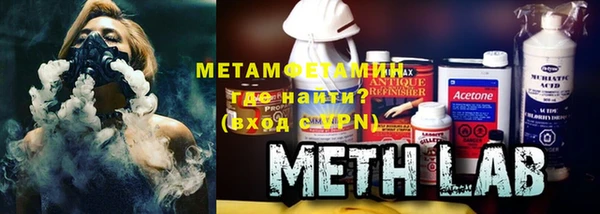 мет Вязьма