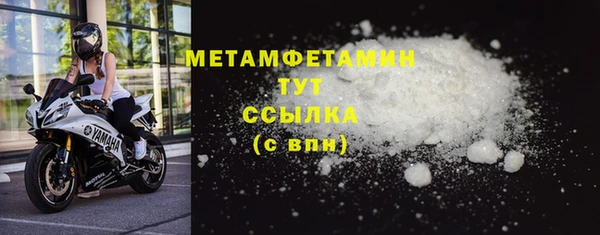 альфа пвп VHQ Россошь