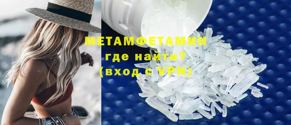 меф VHQ Рославль